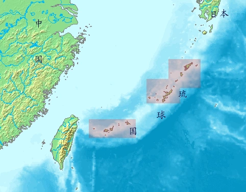 Vị trí của Vương Quốc Lưu Cầu trong lịch sử. Ảnh: Wikimedia. Vị trí của Vương Quốc Lưu Cầu trong lịch sử. Ảnh: Wikimedia.